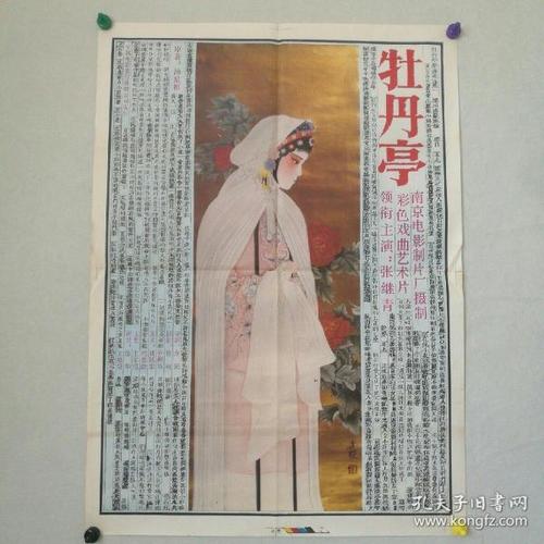 路德学院diploma